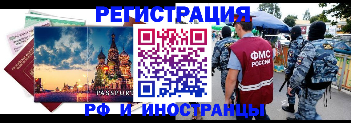 где прописаться в Ужуре
