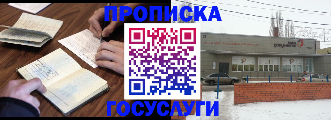 регистрация для школы в Ужуре
